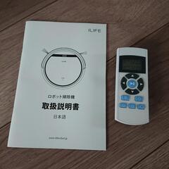 ロボット掃除機 ILIFE（旧型）の画像