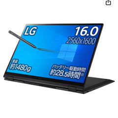 LG 16T90P-KA75J 売ります。