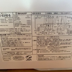 シャープ　オーブンレンジ　中古品の画像