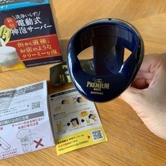 電動式神泡サーバーの画像