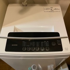 アイリスオーヤマ洗濯機【取引先決定済】