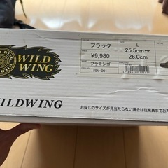 バイクブーツの画像