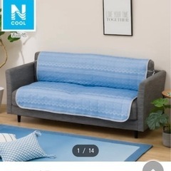 ニトリ ヒジナシソファパッドNクールジオi-n 接触冷感 Nクール