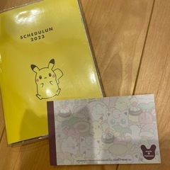 スケジュールン、メモ帳