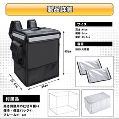 デリバリーバック　リュック　軽量　ロゴなしの画像