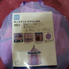 キッズテント　プリンセス