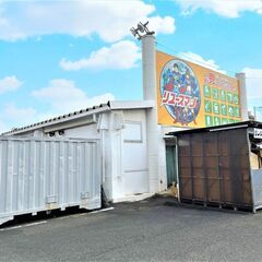 リユース・リサイクルショップ　店舗STAFF　毎日新しいモノと出会える仕事です！　未経験者OK♪の画像