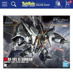 (お取引中)このｶﾞﾝﾌﾟﾗ探してます💦