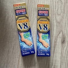 ヒフールv8 水虫クリーム