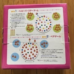 ウッドゲーム　いちごケーキ　天然木の画像