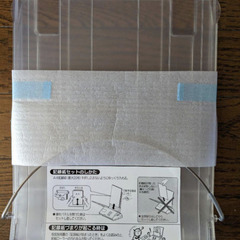 [0円]🍀FAX電話取説 パナソニックおたっくす※(付属品・取説のみ)KW-PW605の画像