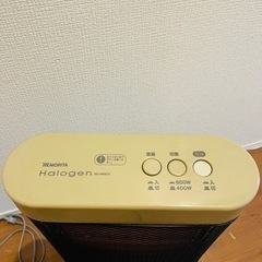 ハロゲンヒーター　MS-H808TSの画像