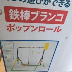 ポップンロールの中古が安い！激安で譲ります・無料であげます