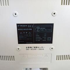 三和コーポレーション 中古液晶テレビ 19型の画像