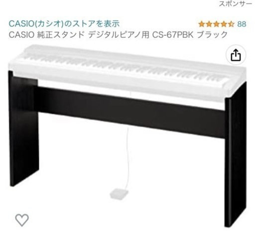 性能の良いキーボード?