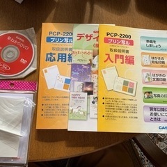 【受渡予定者決定】プリン写ル PCP-2200 CASIOの画像