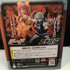 這いよれ! ニャル子さん 名状しがたい フィギュアのようなものの画像