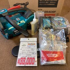 【愛品倶楽部柏店】MAKITA マキタ MUC254DSF 充電式チェンソー（3.0Ah） バッテリー×１、充電器付 未使用品