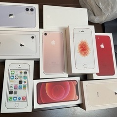 iPhoneの箱10個