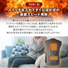 ヒーターベスト 試着のみ 3L バッテリー付の画像