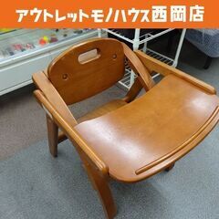 ベビーチェア 幅40㎝  ローチェア テーブル付き 折りたたみ可...