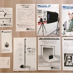 撮影セットの画像