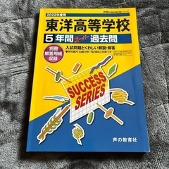 中3用　問題集、過去問の画像