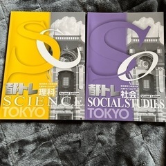 中3用　問題集、過去問の画像