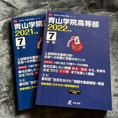 中3用　問題集、過去問の画像