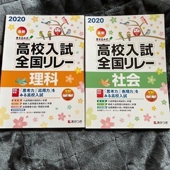 中3用　問題集、過去問の画像