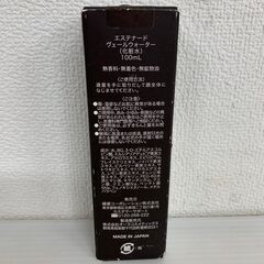 【ESTENAD】 エステナード ヴェールウォーター 化粧水 100ml の画像