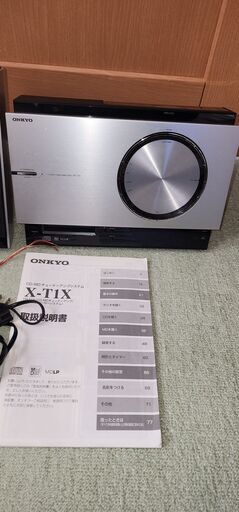 オンキョー　CD MD  デッキ