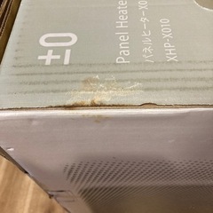 プラスマイナスゼロ XHP-X010(W)パネルヒーターの画像