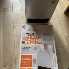 ファンヒーターの画像