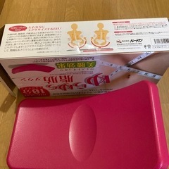 ゆらゆら脂肪ダウンの画像