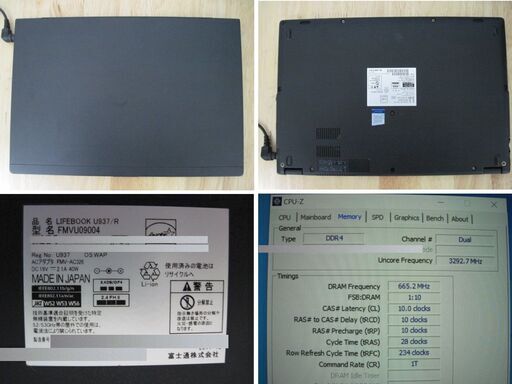 超軽量799ｇ！第7世代　富士通 LIFEBOOK U938/S Win10Pro-i5-7300U-メモリ8G-新古品SSD512G-Office2021