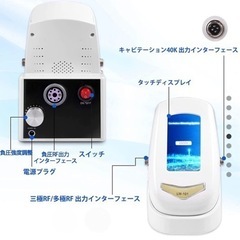 キャビテーション 40Khzの画像