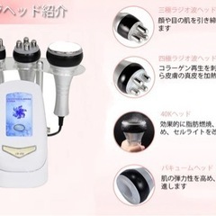 キャビテーション 40Khzの画像