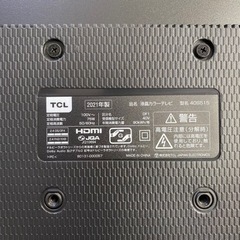 TCL 40インチ スマートテレビ 地デジチューナー付の画像