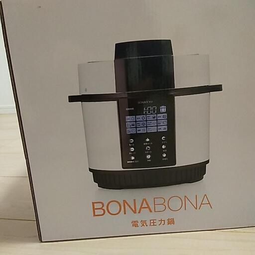 BONA BONA 電気圧力鍋
