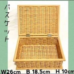 アウトドア　収納　バスケット 木製  かご 