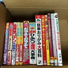 児童書13冊セット