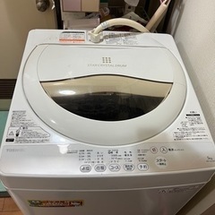 東芝洗濯機