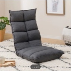 ニトリ❣️美品！毛玉なし！リクライニング座椅子❣️別売カバー付❗️
