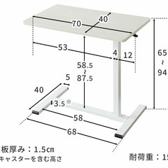 昇降式 テーブル サイドテーブル キャスター付き