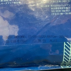 【値下げ】イギリスのプレミアムドッグフードの画像