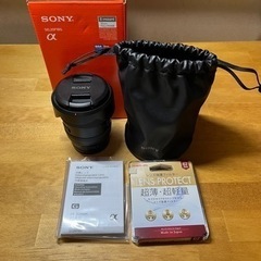 SONY FE 20mm F1.8 G SEL20F18G