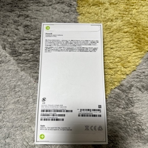 IPhone SE3 新品未開封ミッドナイト64GB SIMフリー