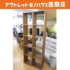 無印良品 スタッキングシェルフ 5段×2列 ウォールナット材 200×82㎝ オープンラック MUJI 飾り棚 本棚 間仕切りにも　西岡店 