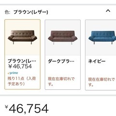 ソファ　破格　ベッド（ブラック）両アーム 6段階背もたれ3段階 の画像